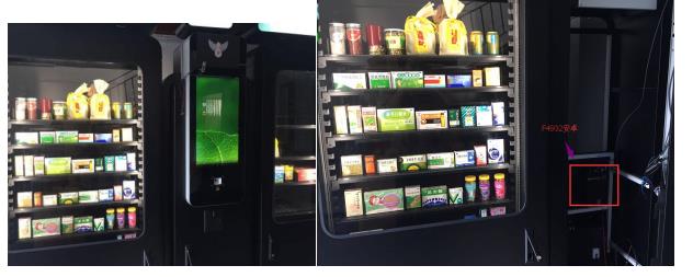 自助售藥機(jī)