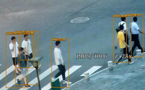 AI人形智能識(shí)別系統(tǒng)